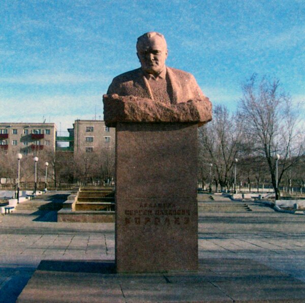 Памятник Сергею Павловичу Королёву на проспекте Королёва. Город Байконур