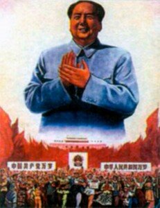 Плакат «10 тысяч лет процветания КПК и КНР»