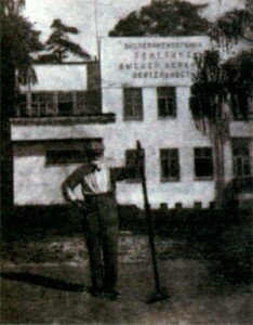 Павлов около своего Института физиологии в Колтушах (под Ленинградом)