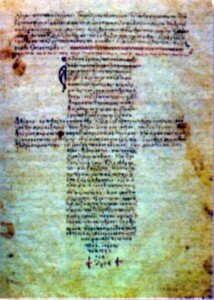 Византийская рукопись «Клятвы Гиппократа» в форме креста. XII в.