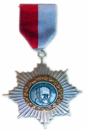 Высший европейский орден имени И. И. Пирогова за достижения в области медицины. Учрежден в 2004 г.