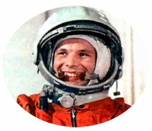 Юрий Алексеевич Гагарин - первый человек, совершивший полет в космос. 12 апреля 1961 г.