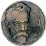 Памятная медаль имени В. И. Вернадского. Утверждена фондом В. И. Вернадского в 1997 г.