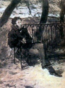 Пушкин на садовой скамье. Художник В. А. Серов. 1899 г.